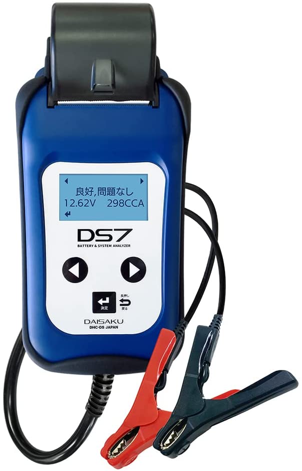 大作商事 バッテリー&システムテスターDS7 ISS車　HV車　バッテリー測定