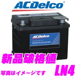 ACデルコ LN4 バッテリー　新品